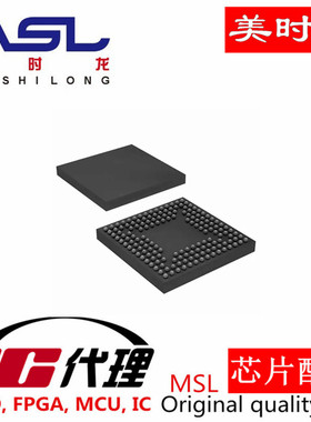 10CL010ZM164I8G 164MBGA 美时龙FPGA 芯片配齐