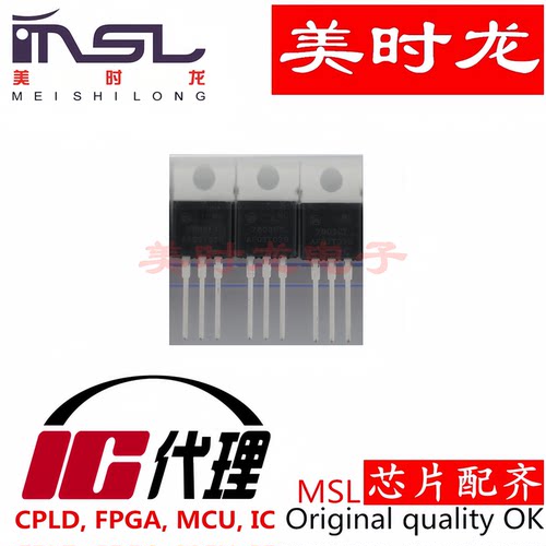 MC7805CTG美时龙FPGA芯片配齐
