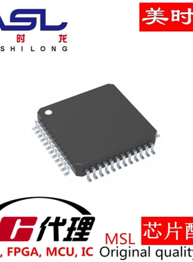 KSZ8863FLL LQFP-48 美时龙FPGA 芯片配齐