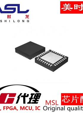 ADN2812ACPZ QFN32 美时龙FPGA 芯片配齐