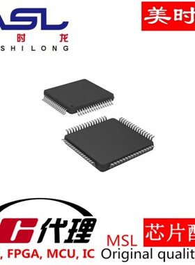 TAS5630BPHDR HTQFP64 美时龙FPGA 芯片配齐