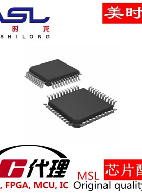 XC2C64A-5VQG44C VQFP44 美时龙FPGA 只剩一个，运费到付送