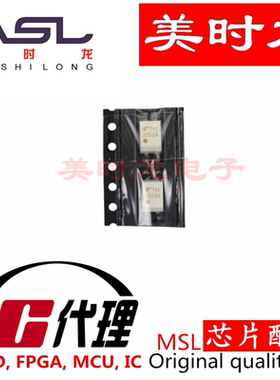 TLP3558A(TP1.F SMD4 美时龙FPGA 芯片配齐