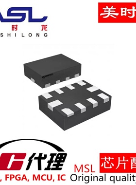 TLA2024IRUGT  X2QFN-10 美时龙FPGA 芯片配齐