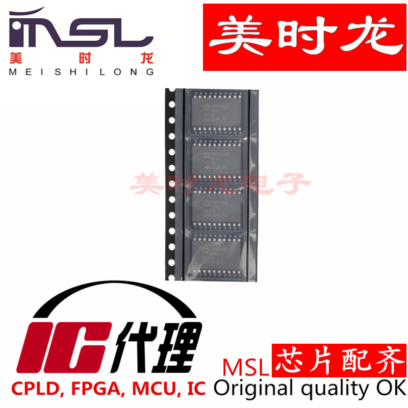 ADM2582EBRWZ原装美时龙