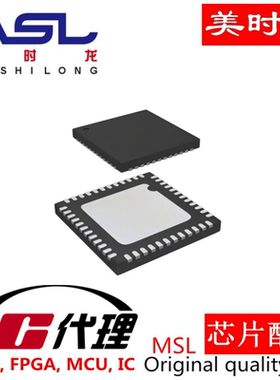 PD69104B1ILQ-TR QFN48 美时龙FPGA 芯片配齐