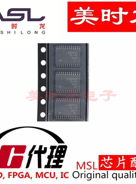 SN74LXCH8T245PWR TSSOP24 美时龙FPGA 芯片配齐
