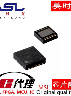 TPS71334DRCR SON-10 美时龙FPGA 芯片配齐