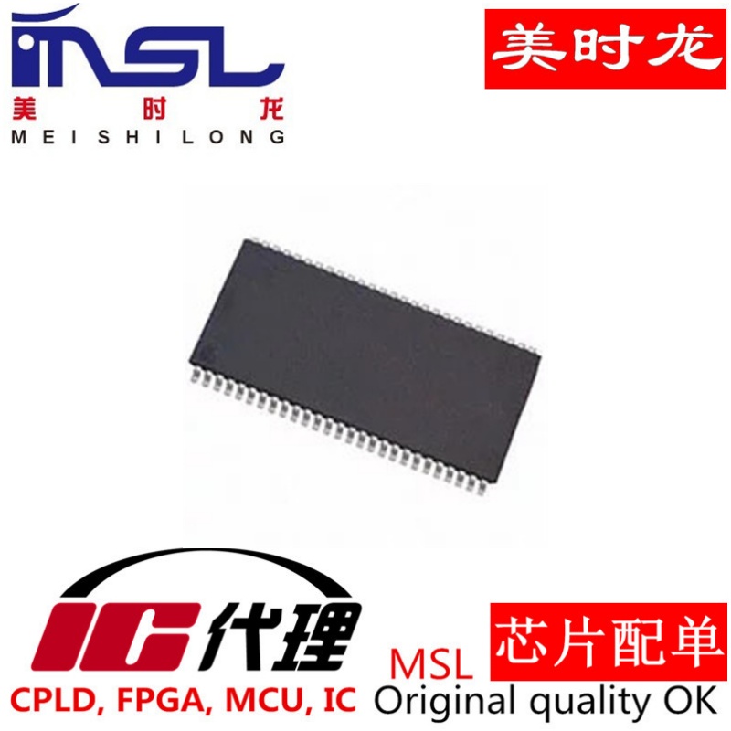 原装MT48LC8M16A2TG-75IT美时龙