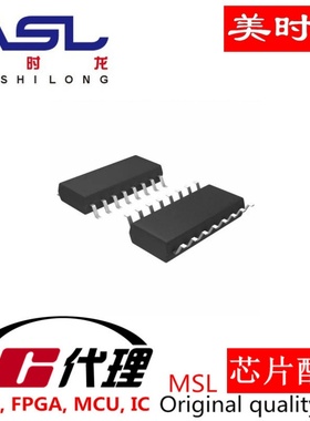 ST232ECDR SOP-16 美时龙FPGA  芯片配齐