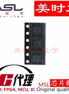 BQ2057WSN  SOP8  美时龙FPGA 芯片配齐