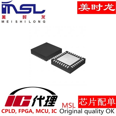 AD9742ACPZ美时龙FPGA芯片配齐