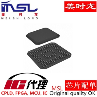 MCIMX6G2CVM05AB  BGA289 美时龙FPGA 芯片配齐