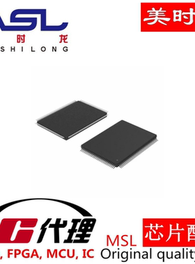 TVP5158PNPR TQFP128 美时龙FPGA 芯片配齐