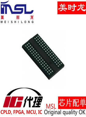 MSL MT41J256M16HA-125 IT:E 美时龙FPGA 芯片配齐