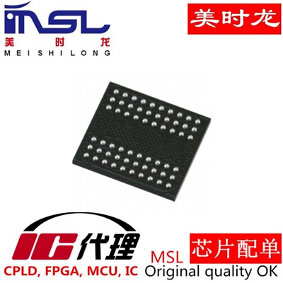 MT46H128M16LFDD-48芯片配齐