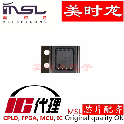 AON6403美时龙FPGA芯片配齐