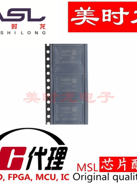CXDB5CCAM-ML  BGA200  美时龙FPGA 芯片配齐