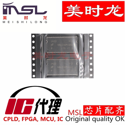 原装IC芯片MT48LC16M16美时龙