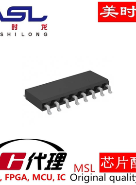SA571DR2G SOP16 美时龙FPGA  芯片配齐