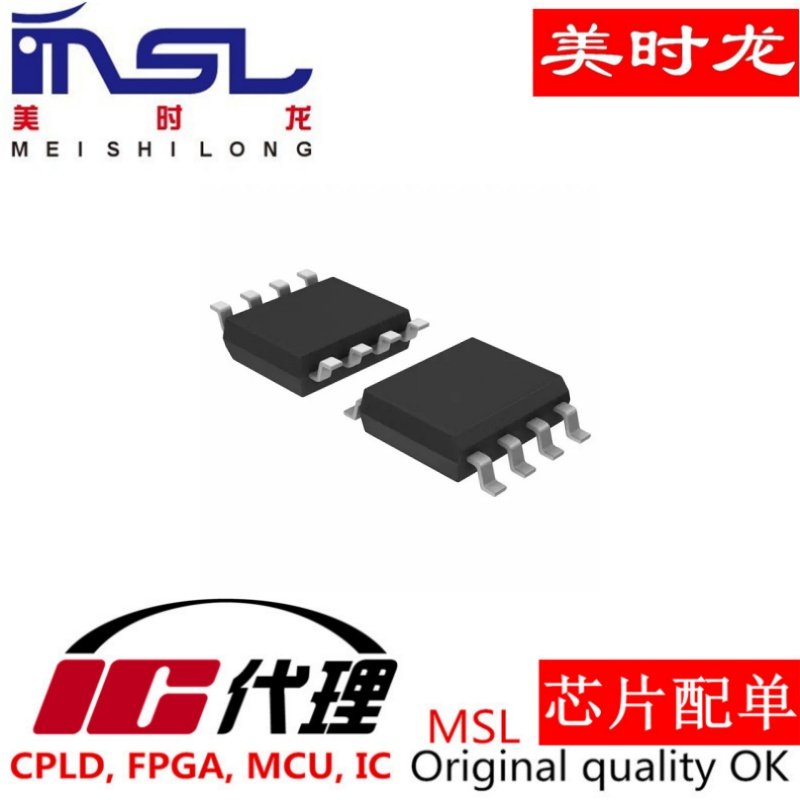 原装SP3485ENSP3485EN美时龙