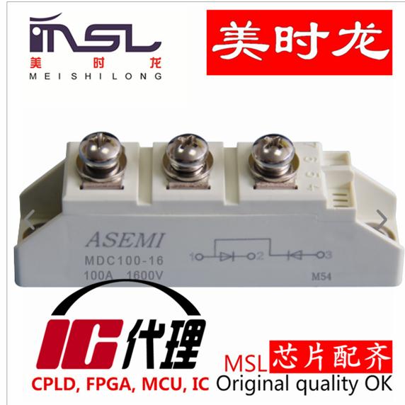 美时龙MDC100-16原装芯片