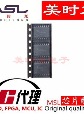 ISO7740DWR SOIC16 美时龙FPGA 芯片配齐