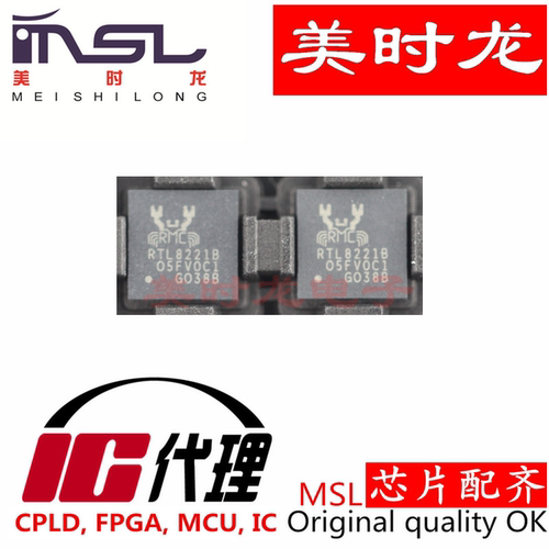 RTL8221B-VB-CG美时龙芯片配齐