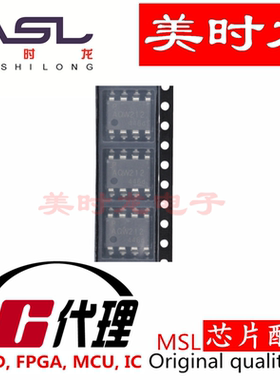 AQW212AX  SOP-8  美时龙FPGA 芯片配齐