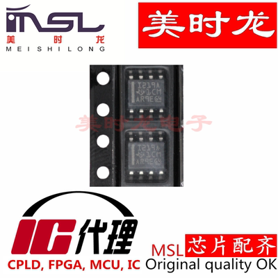 INA219AIDR原装美时龙