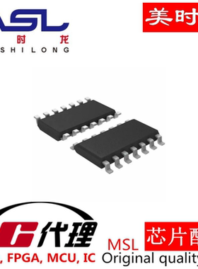 MC33074ADR2G SOP14 美时龙FPGA 芯片配齐