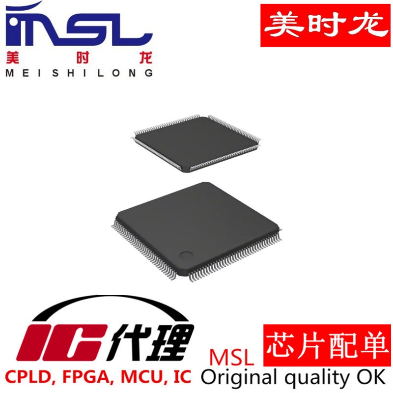 EPM570T144C5美时龙原装