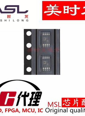 AD7922ARMZ MSOP8 美时龙FPGA 芯片配齐