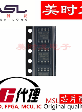 GD25Q20CTIGR SOP8 美时龙FPGA 芯片配齐