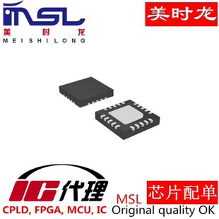 專注 MSL QFN20 FPGA MS51XB9AE 芯片配齊