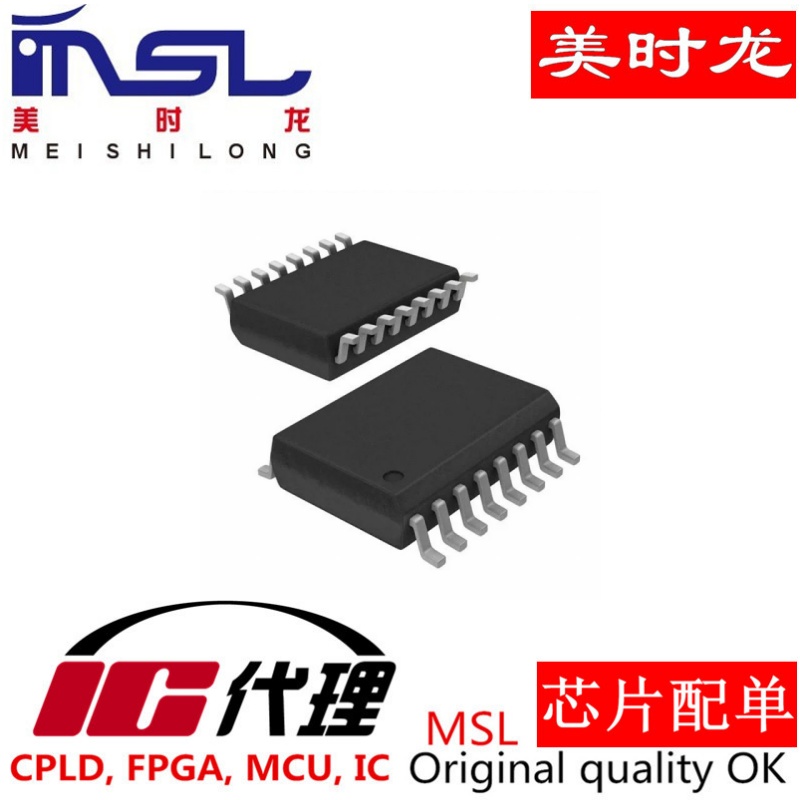 MSL CS4340-KSZ  SOP16 专注 FPGA 芯片配齐