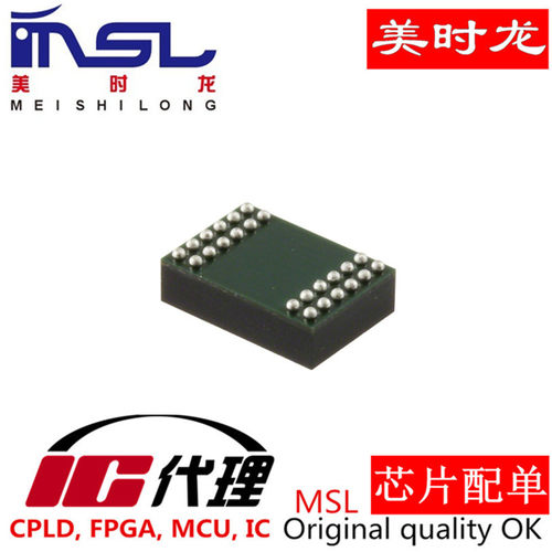 美时龙原装MT25QL512ABB8E12