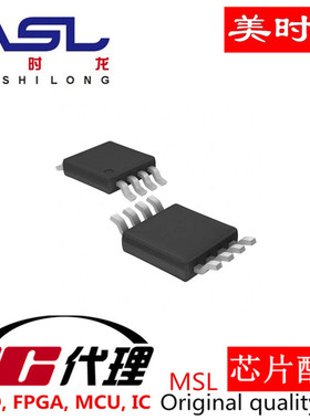 TXS0102DCTR SSOP-8 美时龙FPGA 芯片配齐