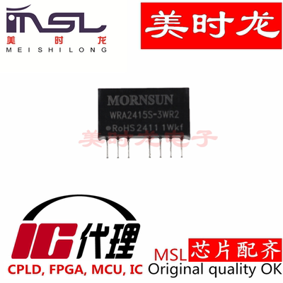 美时龙WRA2415S-3WR2芯片