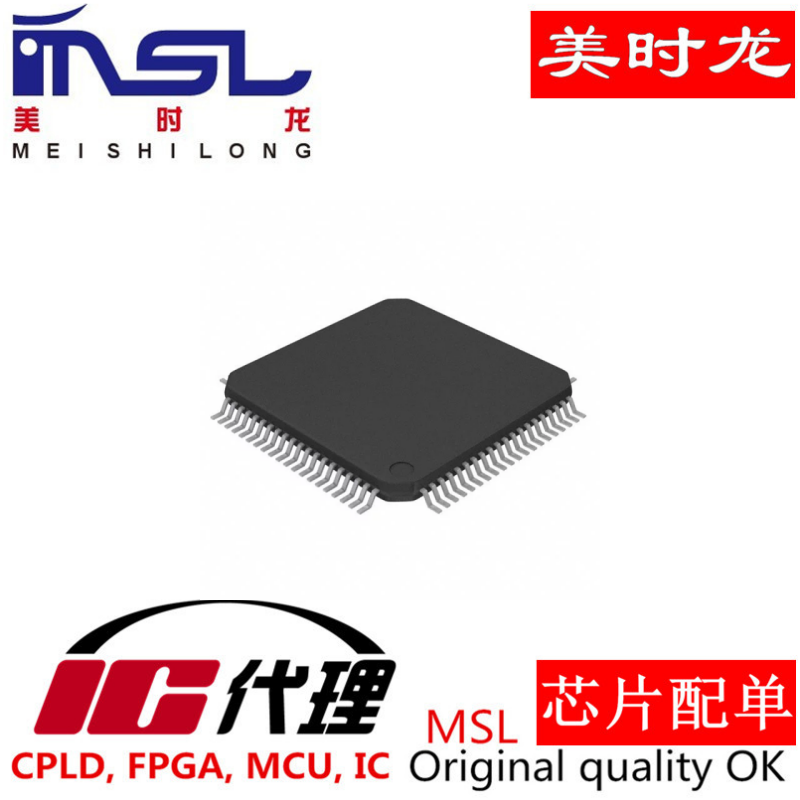 美时龙STM8S207MBT6B原装正品