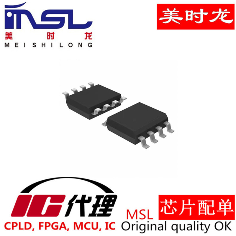 美时龙MC12093DR2G原装芯片