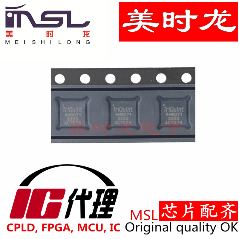 美时龙TQP4M9071原装芯片