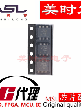 TXS0104EPWR TSSOP14 美时龙FPGA 芯片配齐
