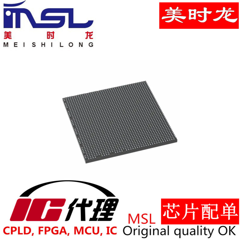 XC5VFX200T-1FFG1738I美时龙原装