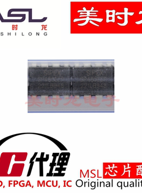 SP485EEP DIP-8 美时龙FPGA 芯片配齐