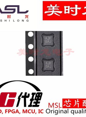 MAX3949ETE+T  TQFN16 美时龙FPGA 芯片配齐