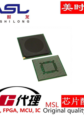 P2020NXN2KHC BGA689 美时龙FPGA 芯片配齐