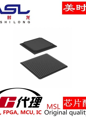 10CL040YF484I7G 484FBGA 美时龙FPGA 芯片配齐