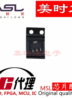 RQA0009TXDQS-VB  SOT89-3 美时龙FPGA 芯片配齐