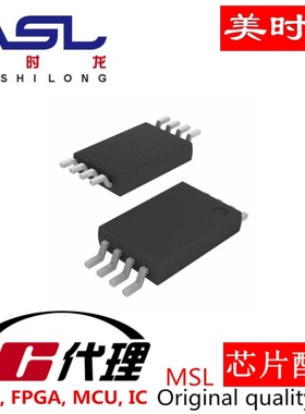 TPS7233QPWR TSSOP8 美时龙FPGA 芯片配齐
